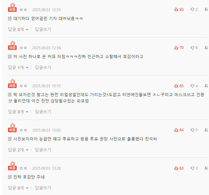 pann.nate.com_talk_374422484
