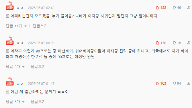 pann.nate.com_talk_374435472 2