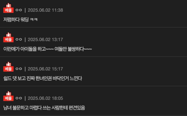 스크린샷 2025-06-03 오후 6.10.17